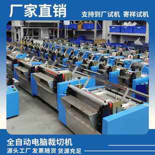 脑COA全自动送料编织扁铜带切机电裁横镍钛丝切机铁丝铁片小型切