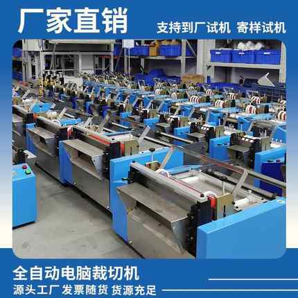 脑COA全自动送料编织扁铜带切机电裁横镍钛丝切机铁丝铁片小型切