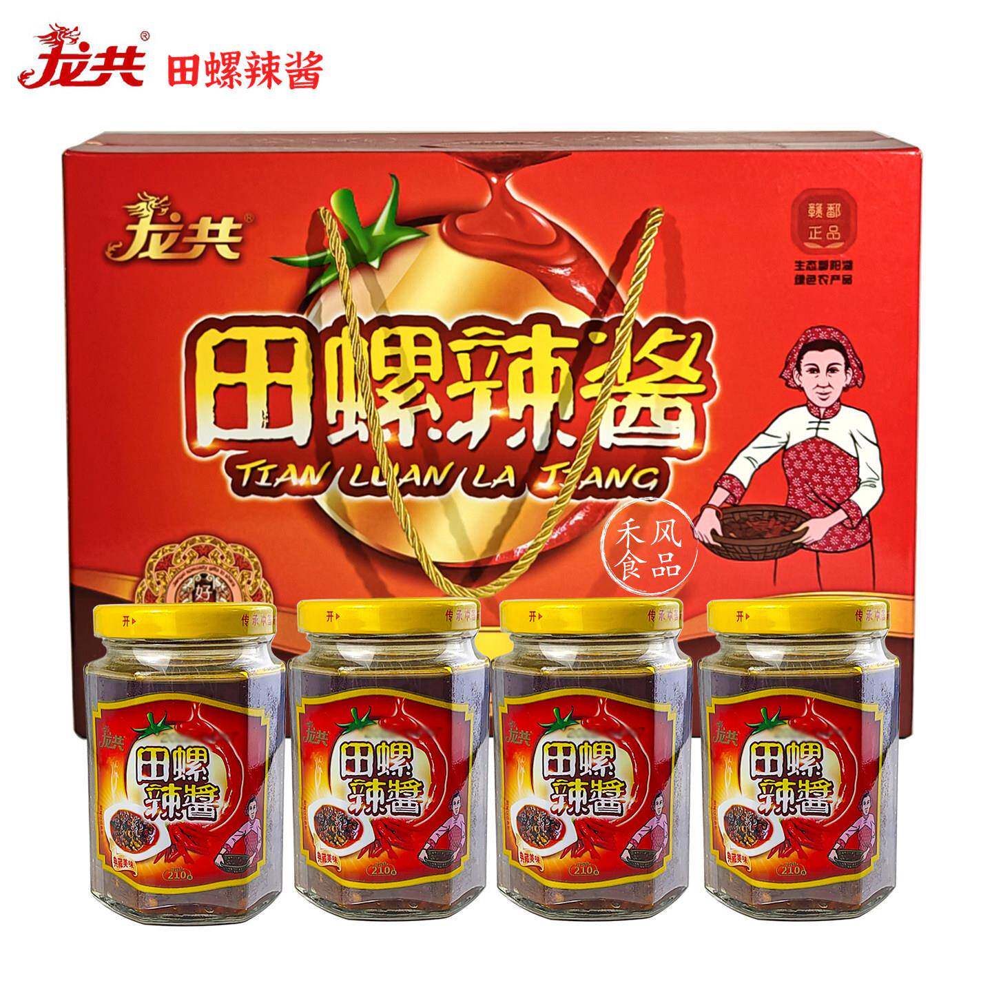 新货江西丰城特产龙共田螺辣酱螺丝酱香辣螺蛳肉辣椒酱拌面下饭菜