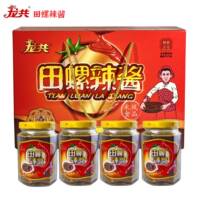 新货江西丰城特产龙共田螺辣酱螺丝酱香辣螺蛳肉辣椒酱拌面下饭菜