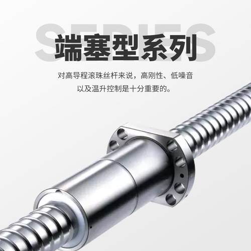 pmi丝杠850/1270机型机床研磨螺杆台正米汉纳整台套c3/c5滚珠丝杆