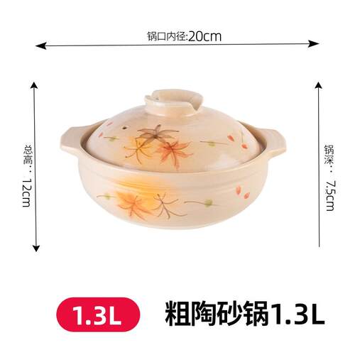 正品砂锅煲家用日式土锅炖高锅家用老式粗土陶耐土燃煲气灶干烧温