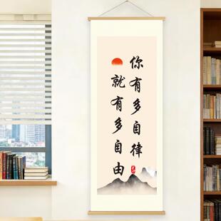 班级文化墙学校教室布置励志标语挂画托管所励志挂画文字装饰用品