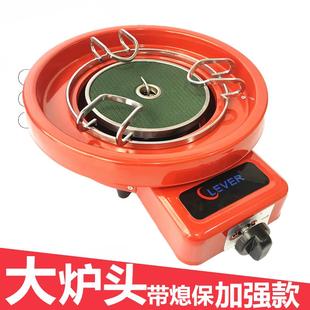 加大炉头天然气取暖器太阳炉燃气烤火炉多用取暖炉家用客厅采暖