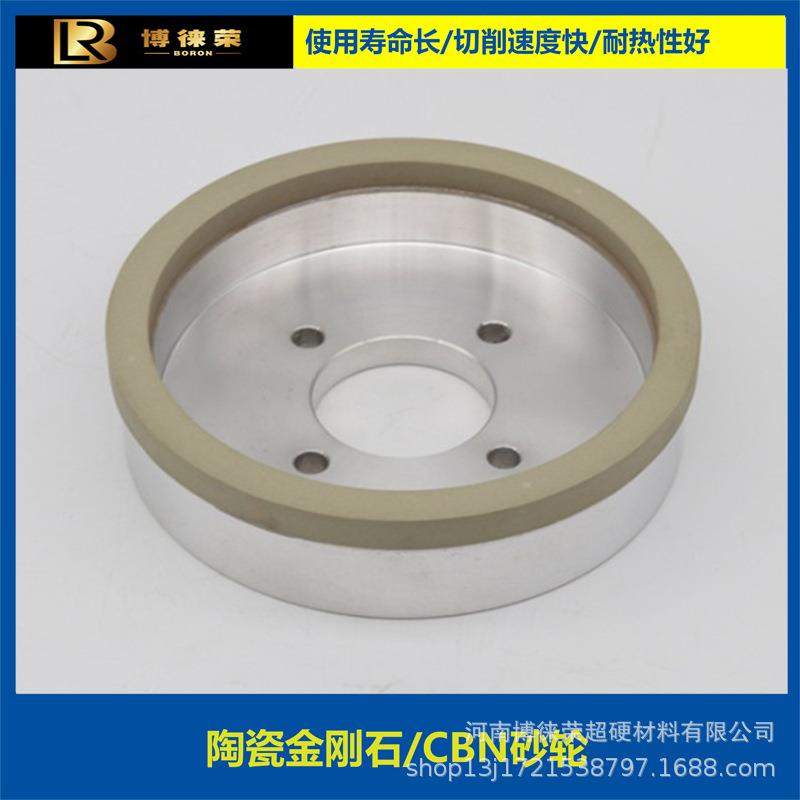 河南博徕荣金刚石CBN砂轮平面陶瓷直径350mm高强度耐热性能好加工