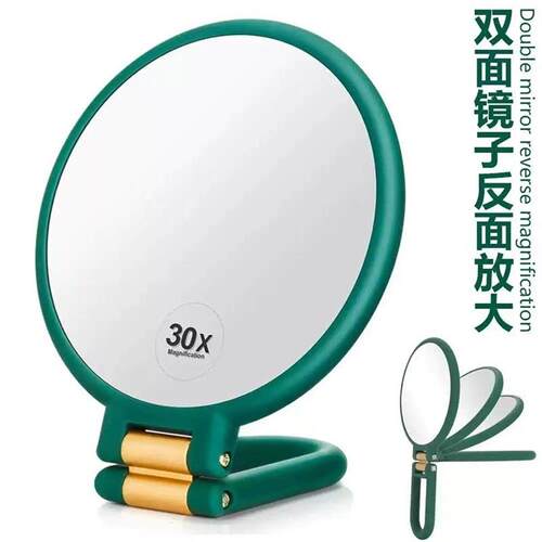 放大镜子去黑头十倍毛孔拔挤夹挑粉刺10倍高清化妆镜台式桌面宿舍