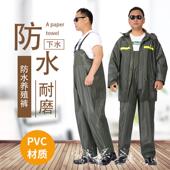 松紧束腰分体雨衣 防油耐酸碱耐磨工作雨裤 加厚雨裤 背带防水养殖裤