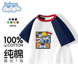 超级飞侠IP班尼路童装男童短袖t恤2024儿童夏装男孩上衣