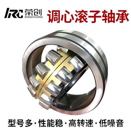 22316MB22317MB22318MB调心滚子轴承托辊拔管厂破碎机用机械