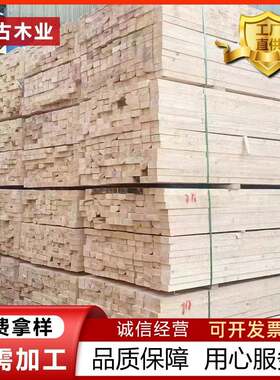 工程用松木白松铁松花旗建筑木方工地大板料枕木垫板跳板桥梁方木