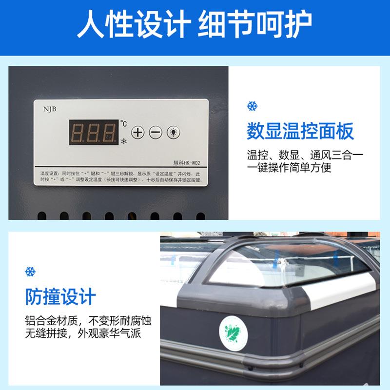 水超市圆430弧家岛柜馒头饺冷冻圆弧岛柜海鲜展示柜柜商用用冰冷