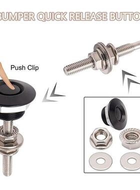 Universal Car Front Bumper Hood Pin Aluminum Push Button Bil