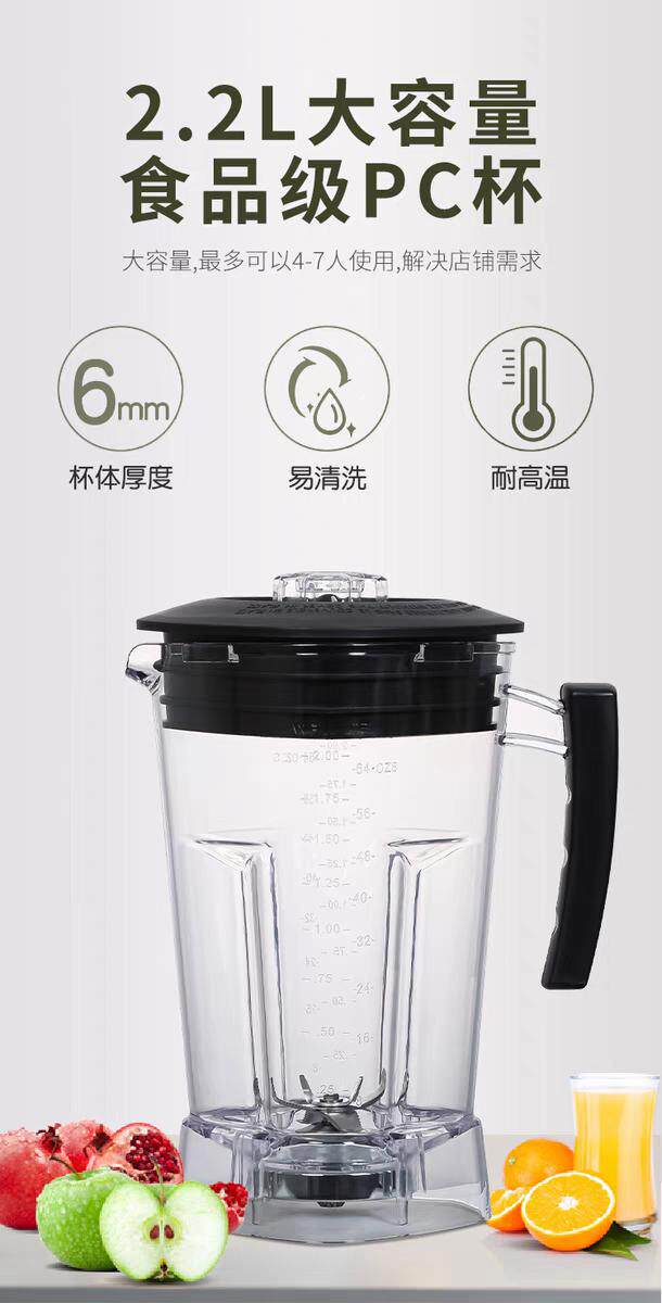 Песок льда 励雪大马力大容量带罩冰沙机商用奶茶料理搅拌机带罩冰沙机刨冰机