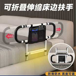 爆款 床边扶手起身助力器可折叠带感应灯老人床边扶手起身器