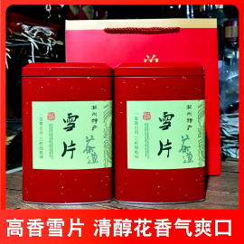 凤凰单枞茶高香雪片白叶潮州凤凰茶乌岽单丛高山茶单枞茶凤凰单丛