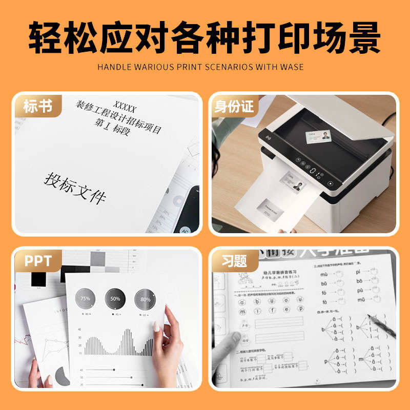 适用奔图M6202nw硒鼓PD213硒鼓p2206nw M6202w M6603nw打印机墨盒