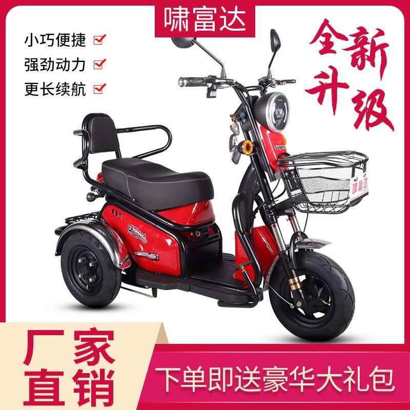 新款休闲电动三轮车成人家用代步车女性接送孩子老年人小型电瓶车