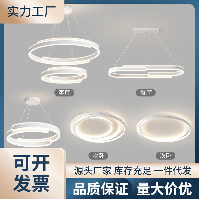 客厅吊灯现代简约大气极简创意2模型制作工具/辅料耗