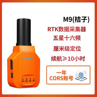 正品七星华测南方瑞得rtk量仪gps纯单北斗定位精高度光伏放耀样点