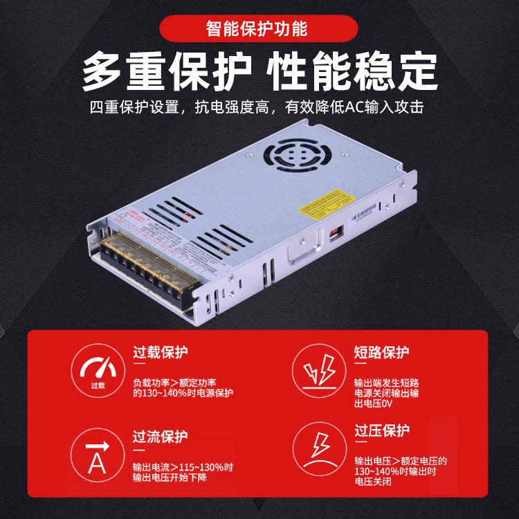 铝壳三组输出WM-250T业开4关电源5输V12V2工设备电源大功率多路出