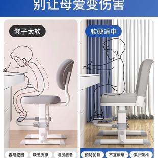 儿童学椅可升降t家用小学习生写字写作业调椅节凳DSC子座书桌ω