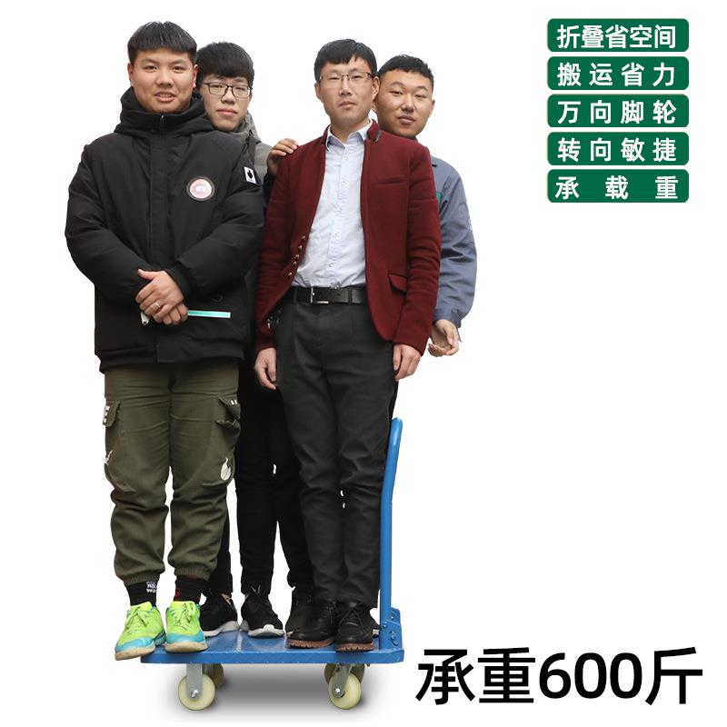 拓森五金工具平板车重型折叠省力平板推车拉货车货仓搬运手推车