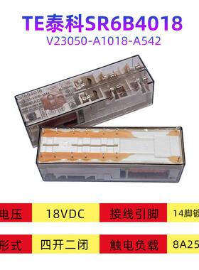 SR6B4018安全继电器SR6B6K12SR6B6K18SR4D4012进口TE泰科电梯专用