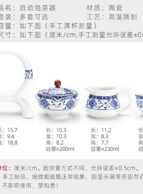 功夫陶瓷茶具懒人套装办公室半自动茶壶茶杯家用逍遥冲泡茶器