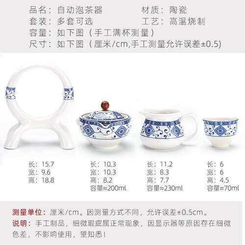 功夫陶瓷茶具懒人套装办公室半自动茶壶茶杯家用逍遥冲泡茶器
