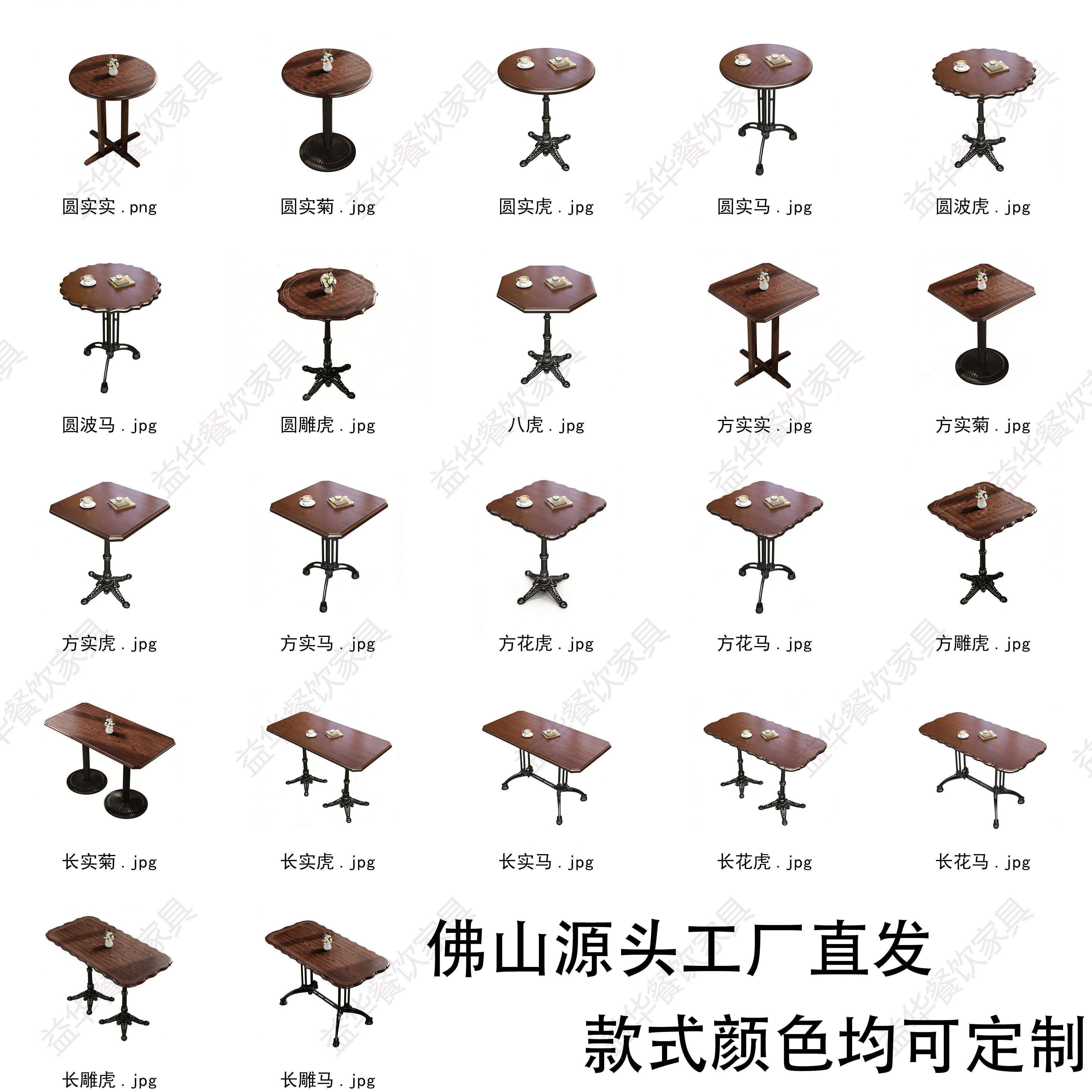 西餐厅餐桌椅组合出口转内销酒吧咖啡厅店桌子美式复古酒馆桌椅子