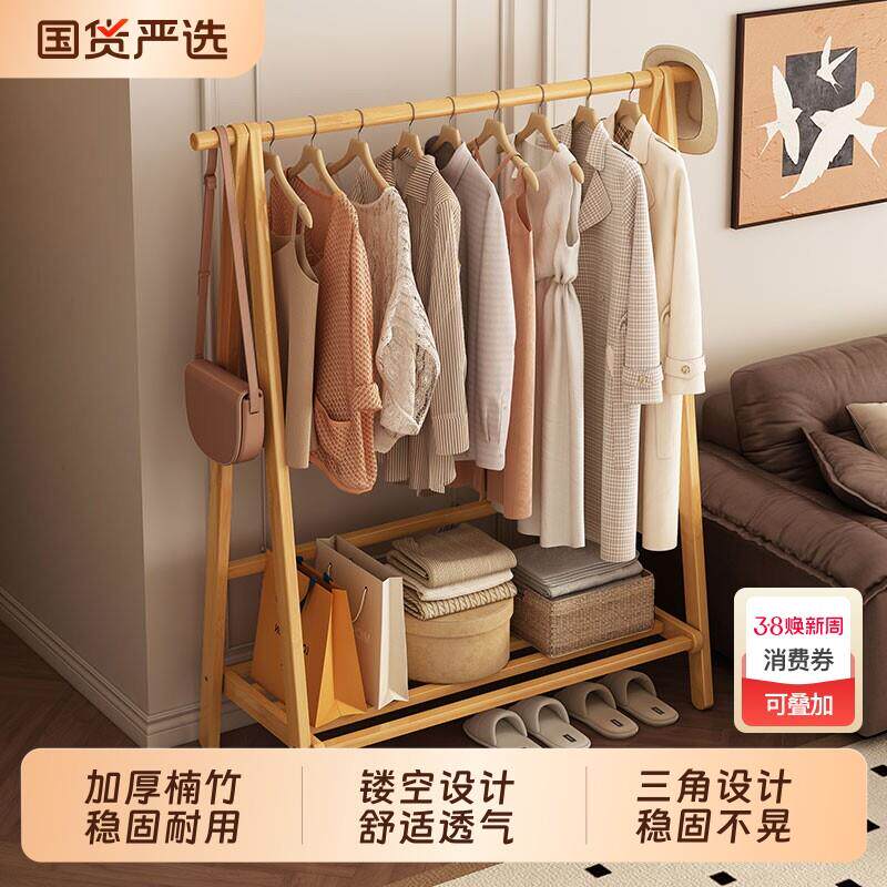 晾衣架落地折叠室内家用晒衣架阳台挂衣服架子衣帽架置物承重加高