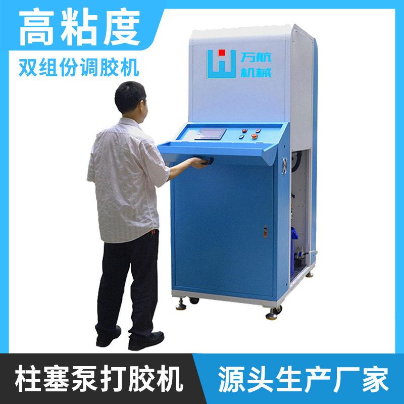 自动打胶机20公斤桶装挤胶机液态硅胶供料系统工业黏胶调胶机