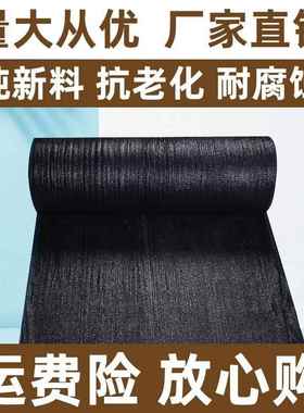 62/30米黑色遮阳网防晒ORG网加密热加厚抗老化隔太遮阳台光房针阴