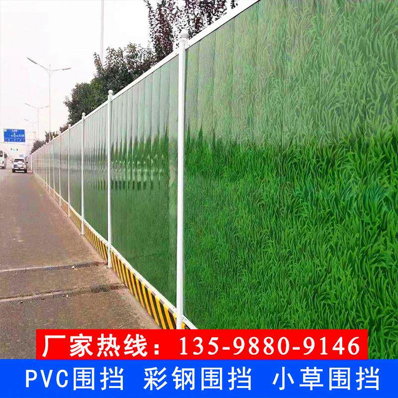 印花小草彩钢围挡pvc市政工程建筑工地施工挡板夹心泡沫复合板厂