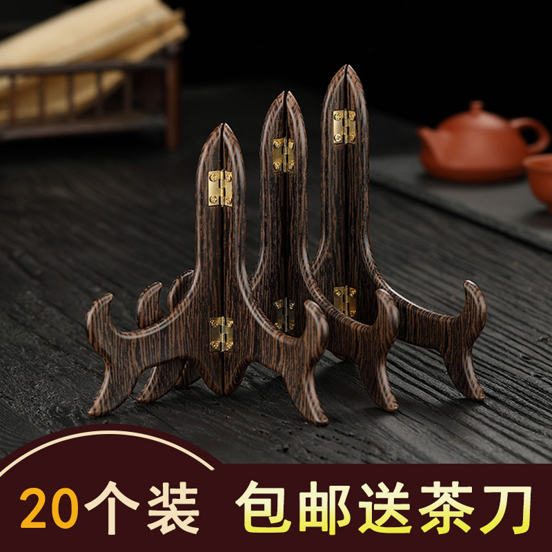 普洱茶架子茶饼架鸡翅木展示架支架透明茶盒茶饼摆放架防潮收纳盒