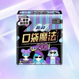 苏菲口袋魔法夜用290超薄棉柔卫生巾品牌