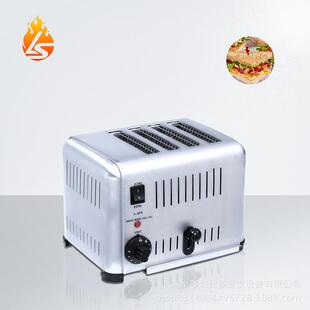 美式四片多士炉烤面包机链式商用多士炉全自动早餐加热烤三明治机