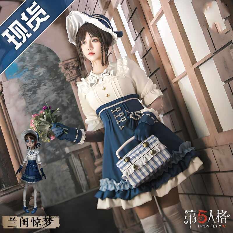 园丁cos服兰闺惊梦第五人格游戏cosplay洛丽塔服装女全套假发