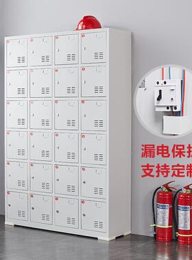 电工具充电柜电钻对讲机放柜机存充LG-CDG电箱工地动配电寄手存柜