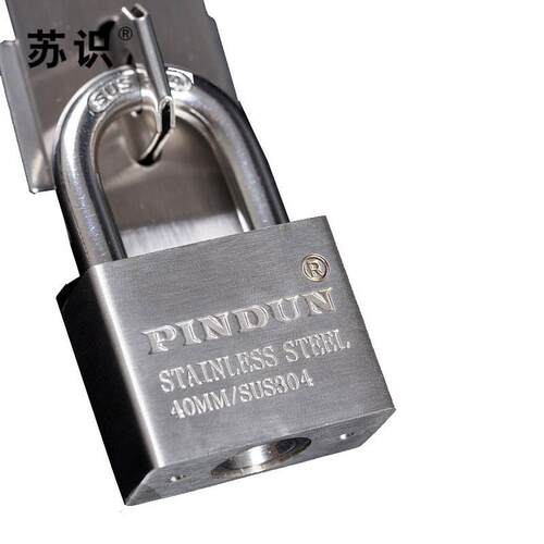 识S-S05C型040mm锁通开304不锈钢(具计苏价：单位把)银色