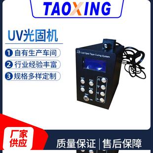 UV油墨光固机抽屉式小型UV固化机冰晶画UV丝印胶印固化炉