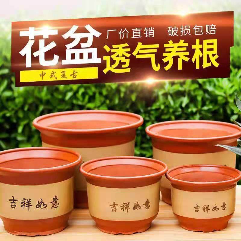 粗陶花盆陶瓷家用陶土田园陶瓷花盆大粗陶特大号口圆形紫砂盆