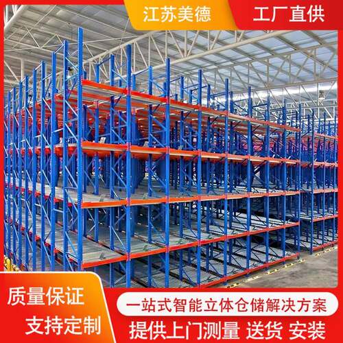 重型横梁式货架贯通穿梭阁楼平台立体库通廊货架驶入式货架厂家