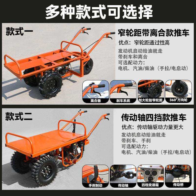 农用电动手推车小型搬运车果园运输拉砖沙拉粪上料拉货车三轮平板