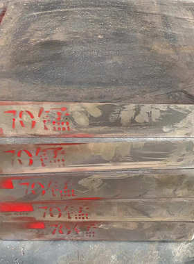 70Mn无磁钢高强度模具钢7Mn15无磁钢热处理钢板非标锻造件精板