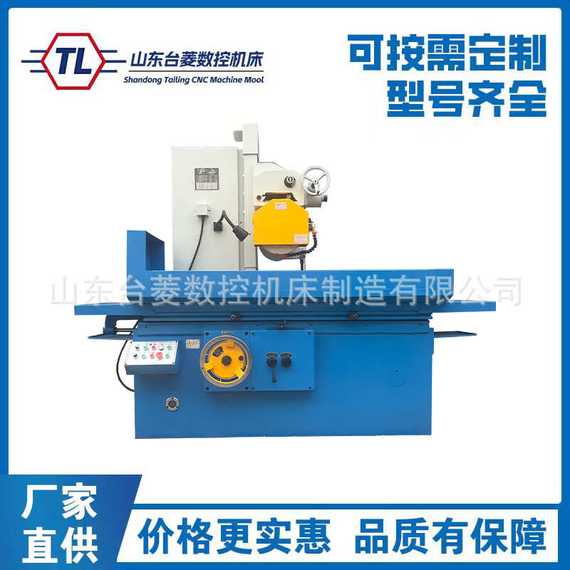 平面磨床M7140液压金属切削卧轴矩台大水磨M7132