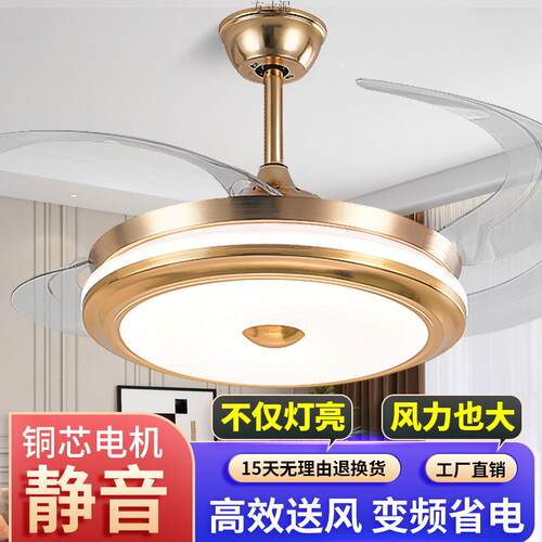 北欧隐形吊扇灯风扇灯客厅餐厅卧室吊灯现代简约电扇灯具风扇吊灯