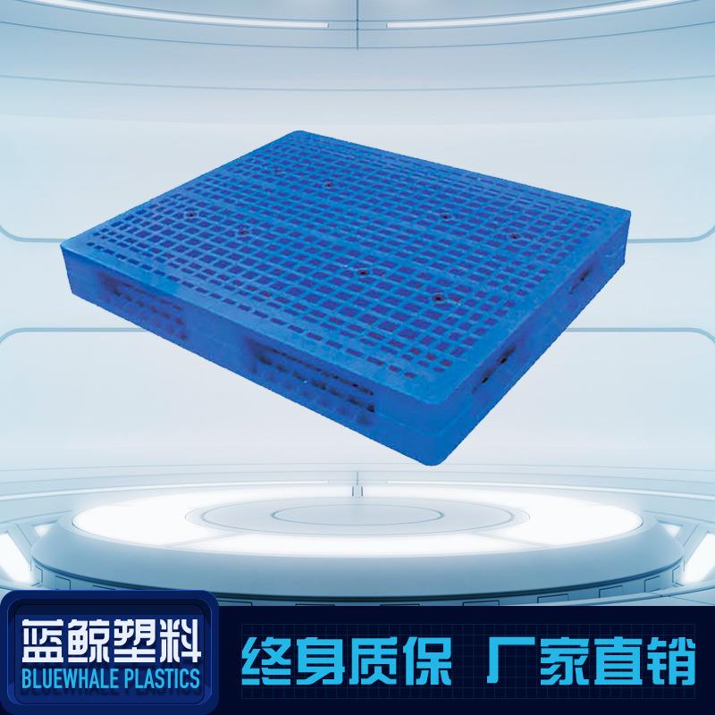 1*1米防静电卡板网格塑胶托板仓储托盘双面可用货板塑料托盘厂商