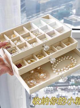 Clear Drawer-type Storage Box for Jewelry, Large Capacity Mu