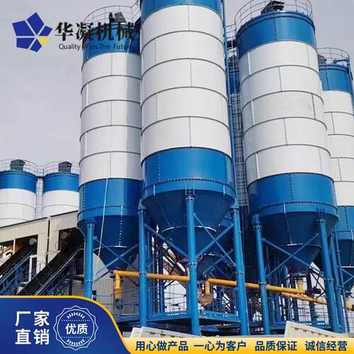 300T片状粉料储存罐300吨散装立式水泥仓现货直供分体水泥罐